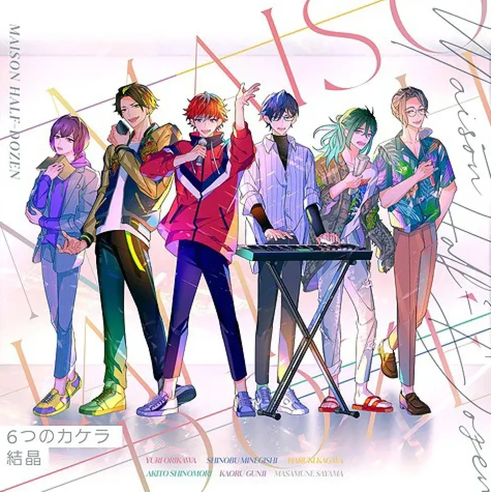 Original Voice Drama Maison Handers Theme Song / Vol. 14 Insert Song