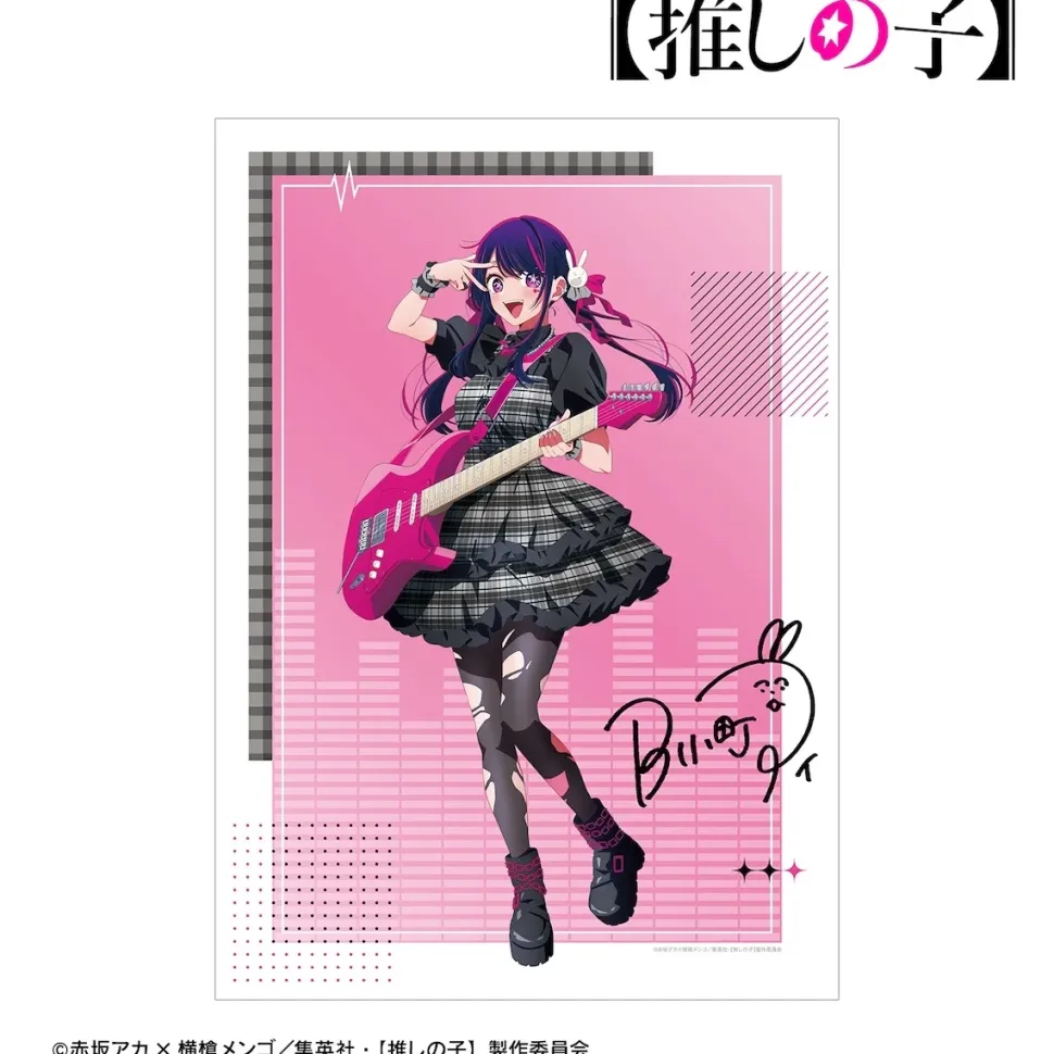Oshi no Ko A3-Size Matte Effect Poster Ai: Rock Band Ver.