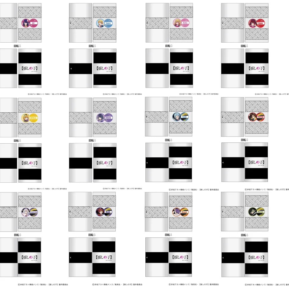 Oshi no Ko Double Face Card Book