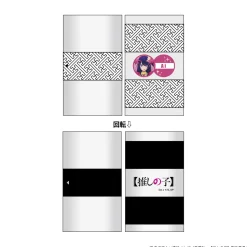 Oshi no Ko Double Face Card Book