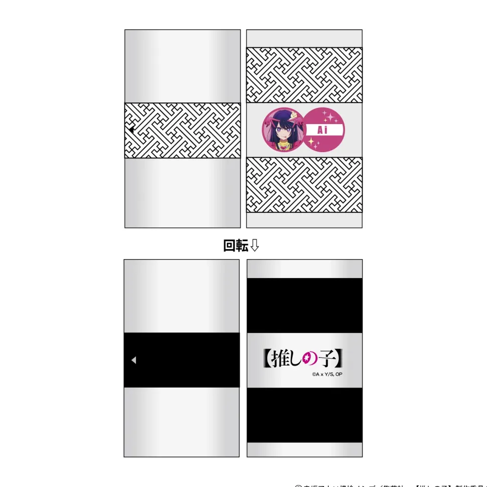 Oshi no Ko Double Face Card Book