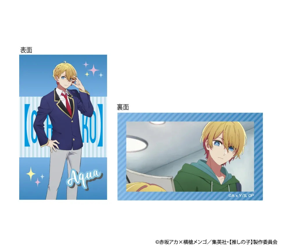 Oshi no Ko Double Face Card Book