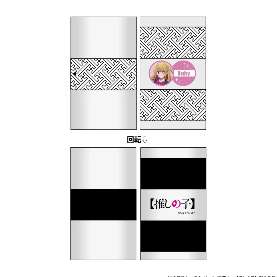 Oshi no Ko Double Face Card Book