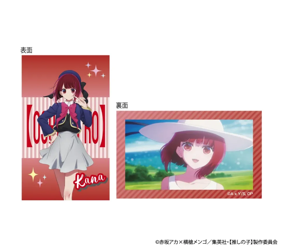 Oshi no Ko Double Face Card Book