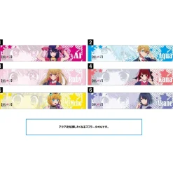 Oshi no Ko Muffler Towel