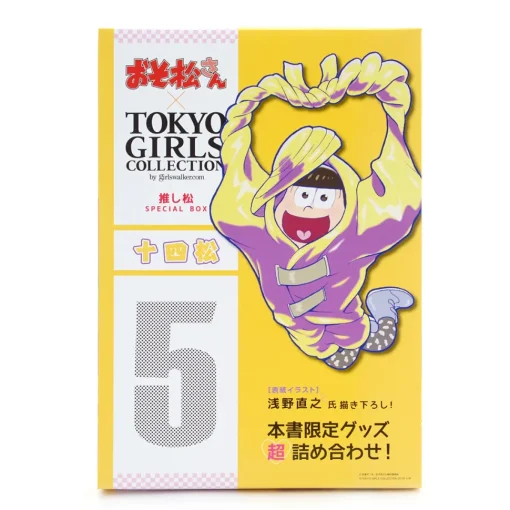 Osomatsu-san x Tokyo Girls Collection Oshimatsu Special Book: Jyushimatsu