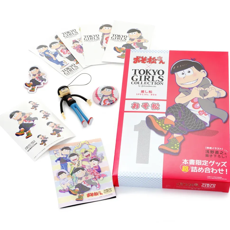 Osomatsu-san x Tokyo Girls Collection Oshimatsu Special Book: Osomatsu