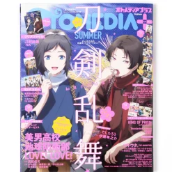Otomedia Plus Summer 2016