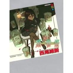 Ougimonogatari (Light Novel)