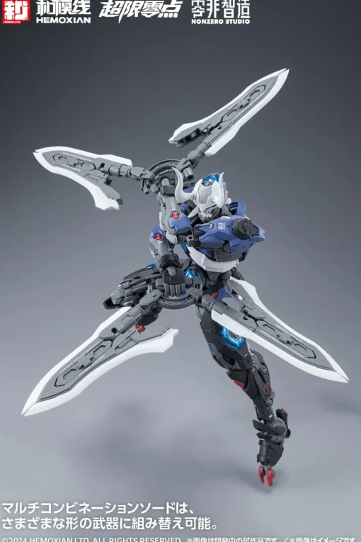 Over Zero Lone Shadow: Full Set First Limited Edition 1/10 Scale Plastic Model Kit