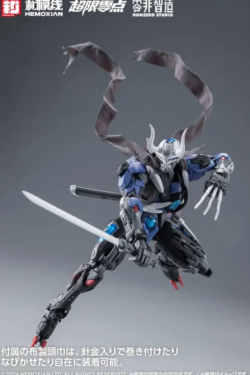 Over Zero Lone Shadow: Full Set First Limited Edition 1/10 Scale Plastic Model Kit