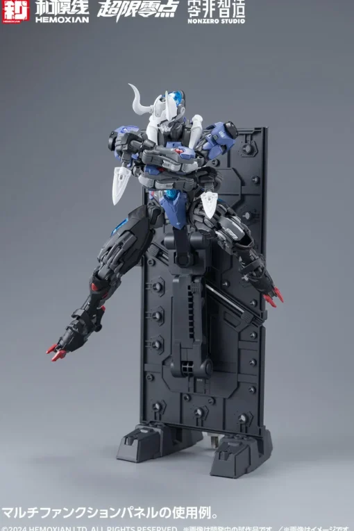 Over Zero Lone Shadow: Full Set First Limited Edition 1/10 Scale Plastic Model Kit