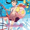 Owarimonogatari Blu-ray Set Vol. 3