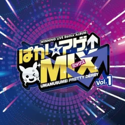 Paka Age Mix Vol. 1 | Winning Live Remix CD Album