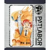 Patlabor: The Mobile Police Complete Collection Blu-ray