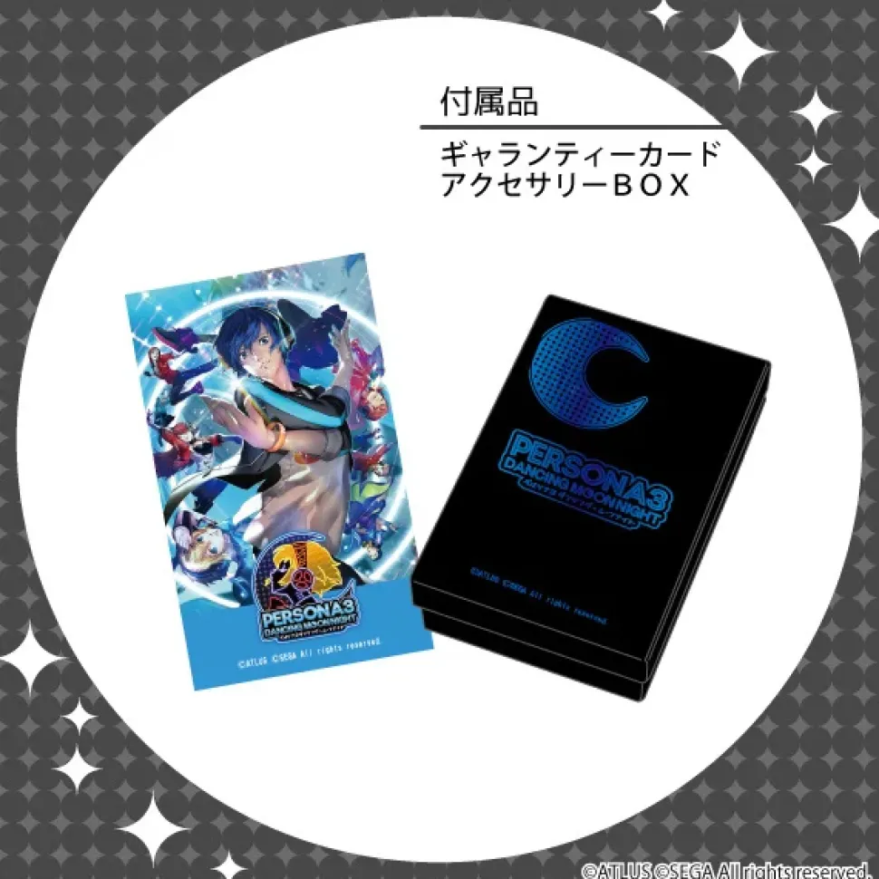 Persona 3: Dancing in Moonlight Headphone Pendant