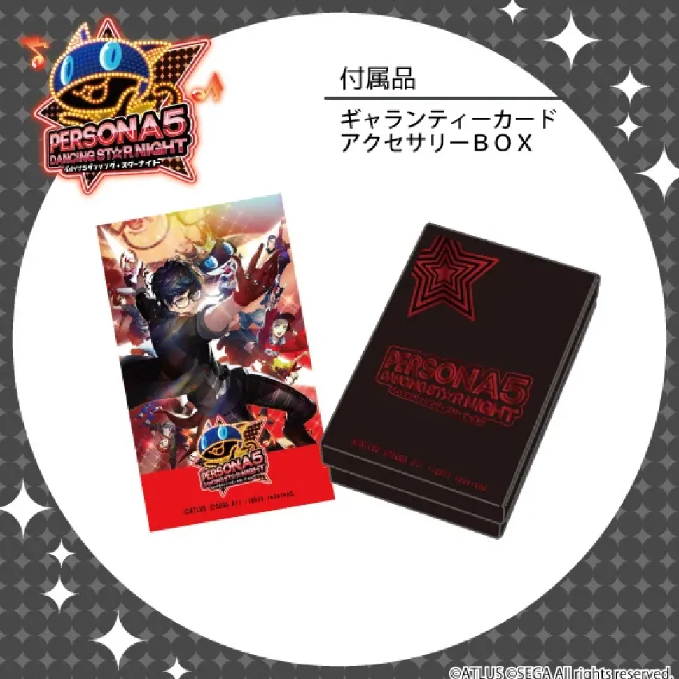 Persona 5: Dancing in Starlight Headphone Pendant