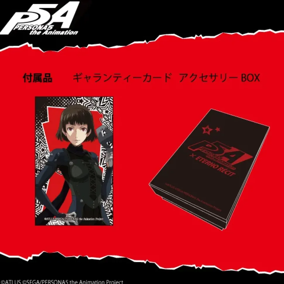 Persona 5 the Animation Ring Collection: Johanna