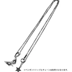 Persona 5 the Animation Star Chain