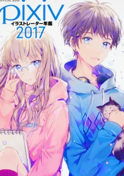Pixiv 2017 Illustrator Yearbook