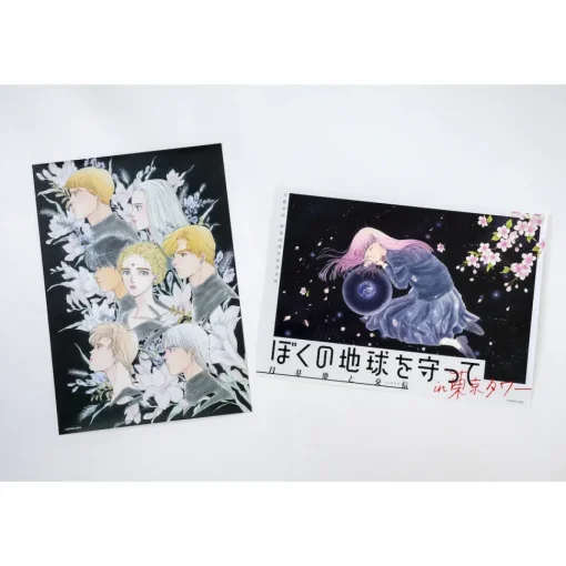 Please Save My Earth B2-Size Poster Set
