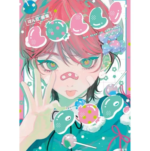 ponn mame Artworks: LOLLI POP.
