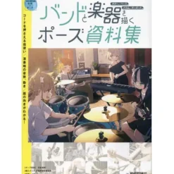 Pose Materials for Drawing Bands and Musical Instruments Guitar / Bass / Drums / Keyboards