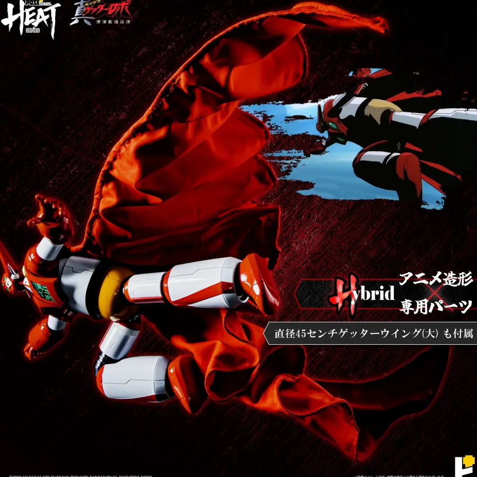Pose+ Metal Heat Series Getter 1: Getter Robo Armageddon Ver. (Re-run)