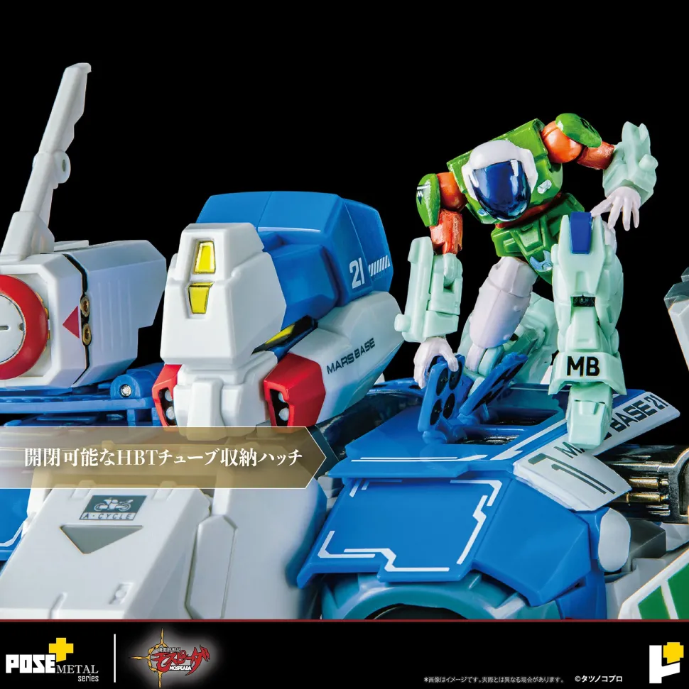 Pose+ Metal Series Genesis Climber Mospeada 1/28 Scale AFC-01H Legioss Eta