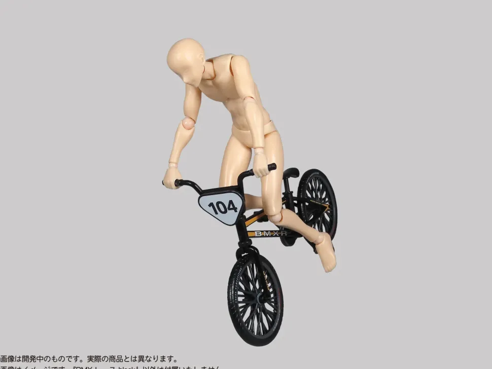 Pripra Figure's Sports BMX Race Black