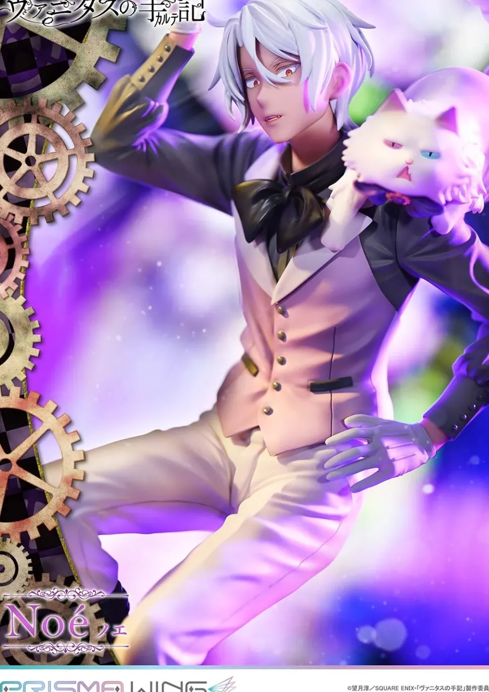 Prisma Wing The Case Study of Vanitas Noé Bonus Edition 1/7 Scale Figure