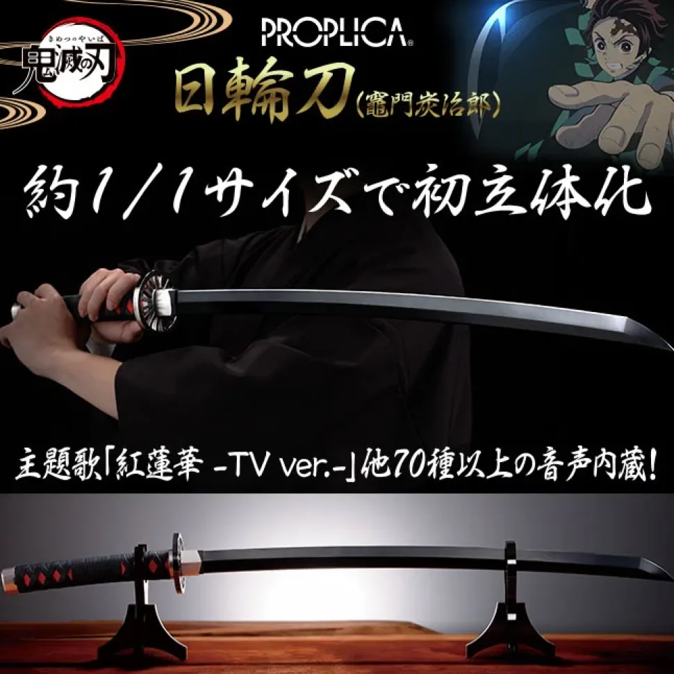 Proplica Demon Slayer: Kimetsu no Yaiba Nichirin Sword (Tanjiro Kamado) (Re-run)