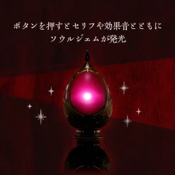 Proplica Puella Magi Madoka Magica Soul Gem & Grief Seed Set: Madoka Kaname Ver.