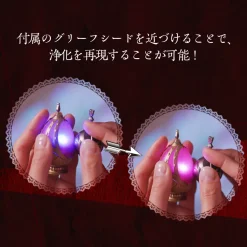 Proplica Puella Magi Madoka Magica Soul Gem & Grief Seed Set: Madoka Kaname Ver.