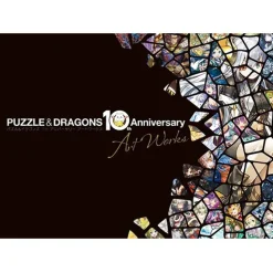 Puzzle & Dragons 10th Anniversary Art Works