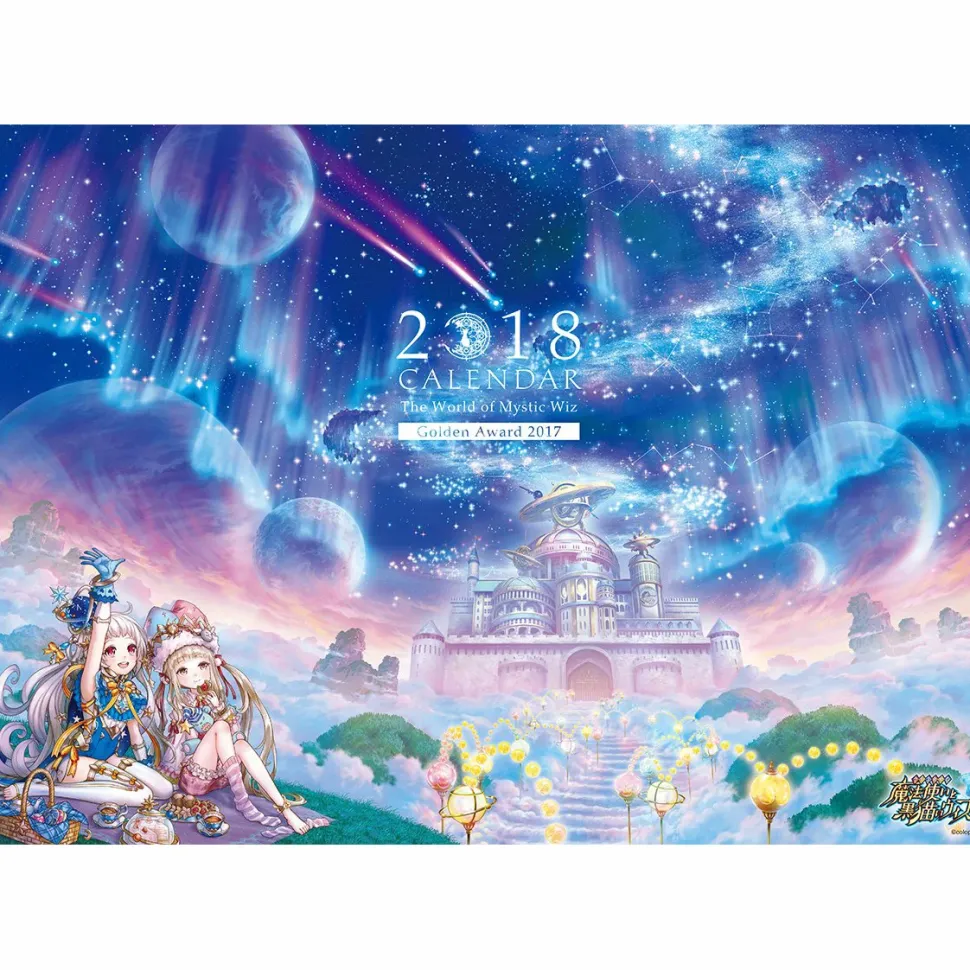 Quiz RPG: The World of Mystic Wiz Background Art 2018 Calendar