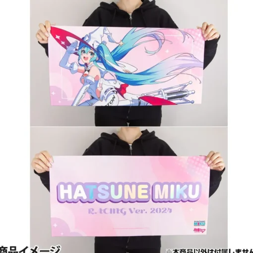 Racing Miku 2024 Slogan Towel
