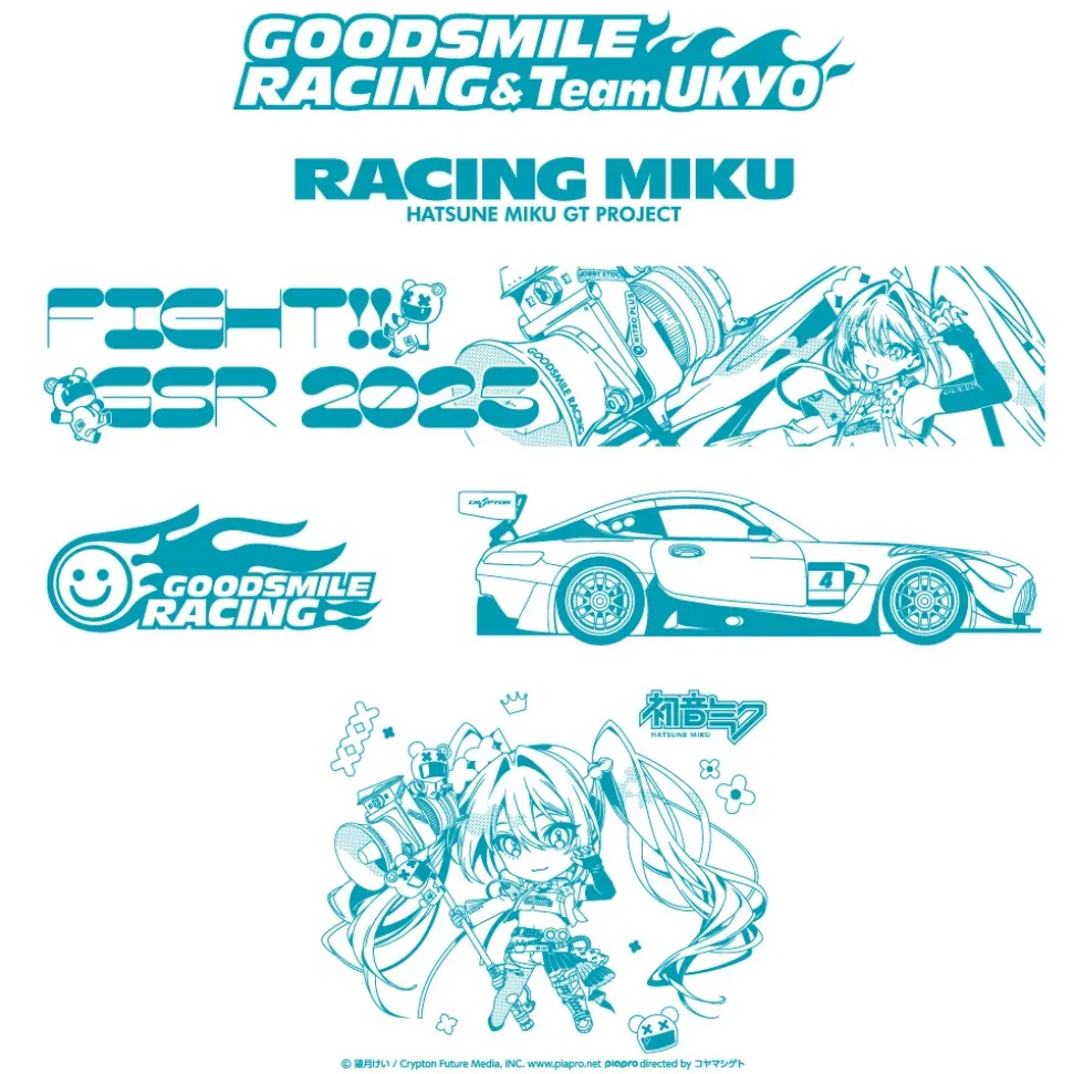 Racing Miku 2025 Ver. Folding Container