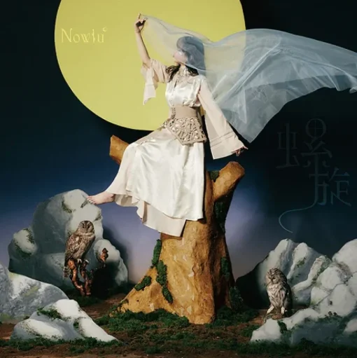 Rasen | TV Anime Requiem of the Rose King 2nd Season Ending Theme Song CD