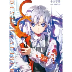 Re/arise Limited Distribution Novel DEVIL+CALIBUR (Author: Ao Jyumonji, Illustrator: BUNBUN