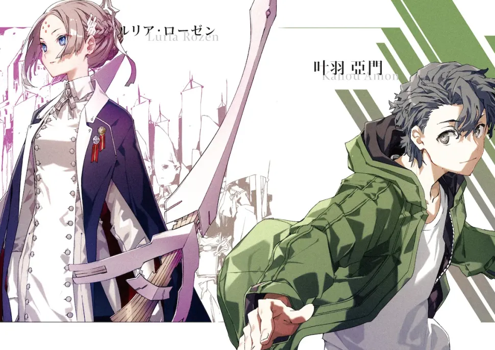 Re/arise Limited Distribution Novel DEVIL+CALIBUR (Author: Ao Jyumonji, Illustrator: BUNBUN