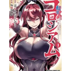Reincarnation Coliseum: The Weakest Skill Conquers the Strongest Women and Creates a Harem Vol.1
