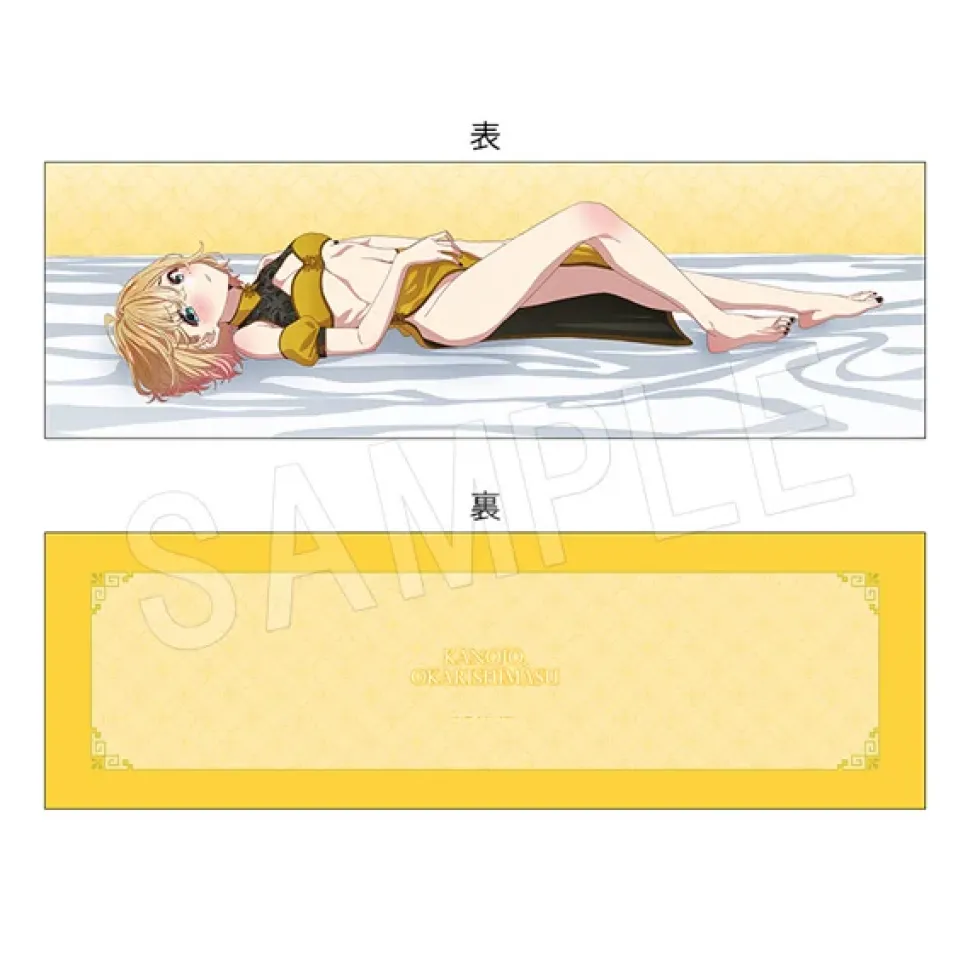 Rent-A-Girlfriend Dakimakura Pillow Cover Mami Nanami: Chinese Dress Ver.