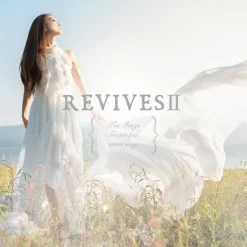 REVIVES II: Lia Sings Beautiful Anime Songs