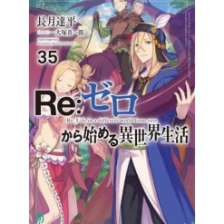 Re:Zero -Starting Life in Another World- Vol. 35 (Light Novel)