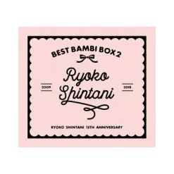 Ryoko Shintani 15 Anniversary Best of Album