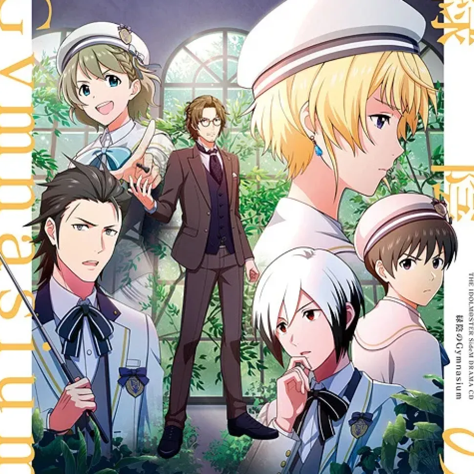 Ryokuin no Gymnasium | The Idolm@ster: SideM Drama CD