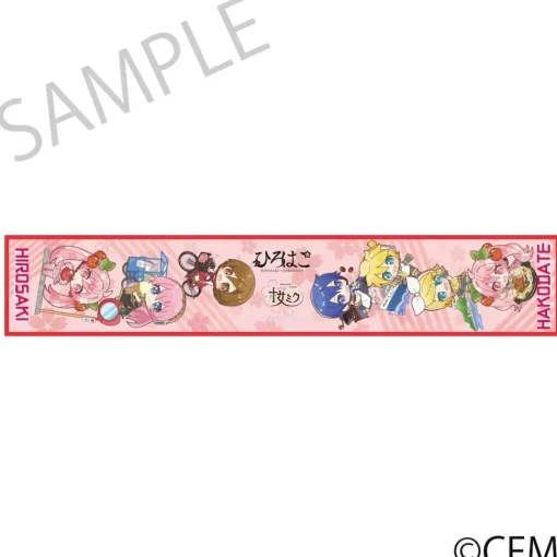 Sakura Miku x Hirohako Long Towel Hirohako 2025 Art by Mikanmochi