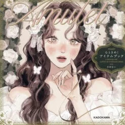 Samenai Artworks Amulet: A Book of Little Treasures