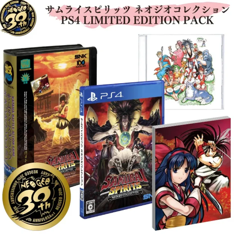 Samurai Spirits NEOGEO Collection Limited Edition Pack (PS4)